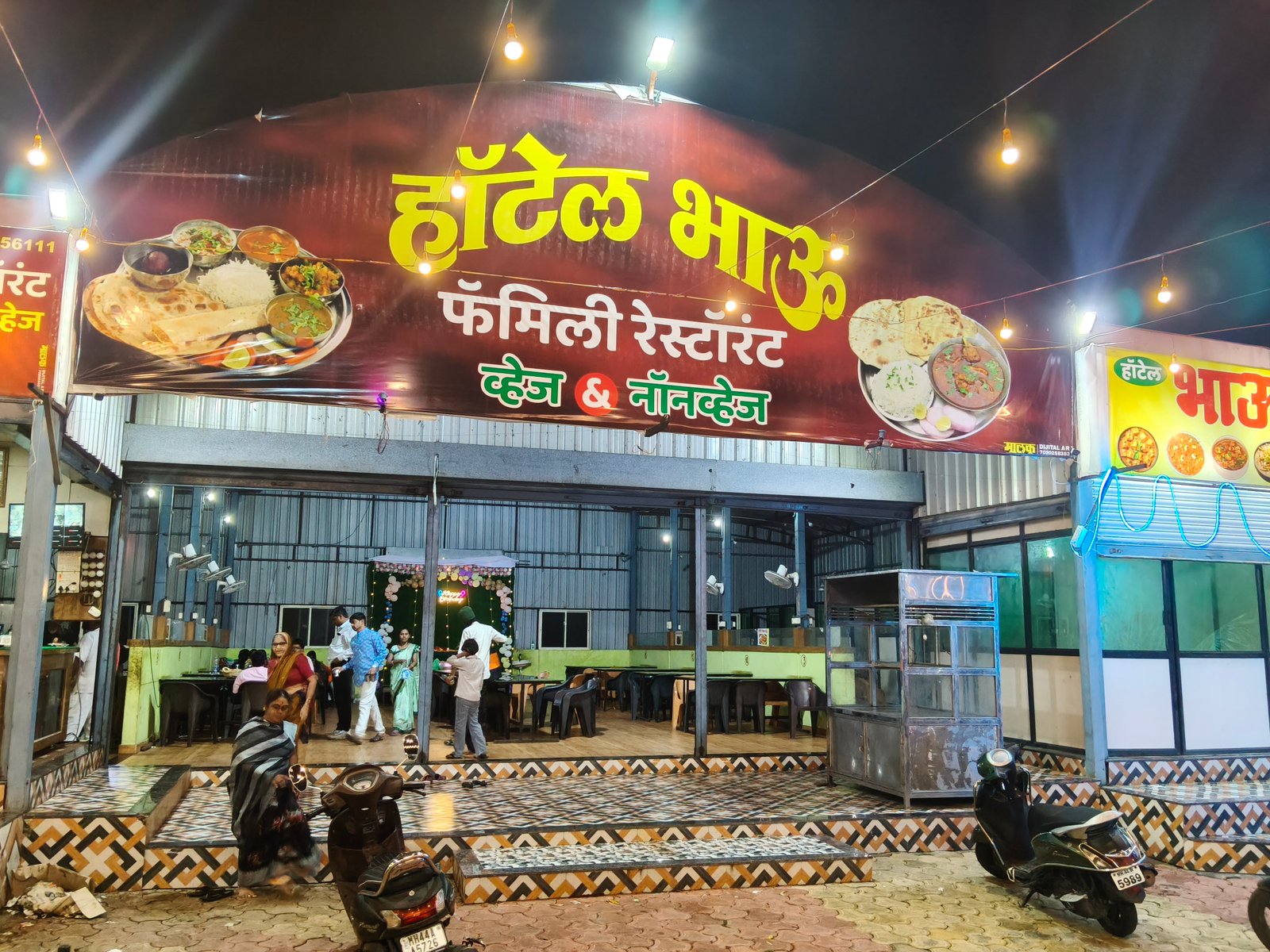 हॉटेल भाऊ फॅमिली रेस्टॉरंट