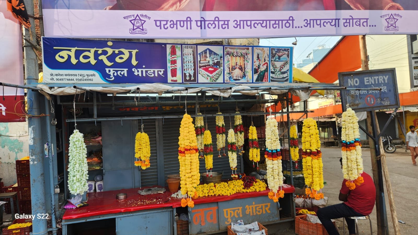 Navrang Phool Bhandar