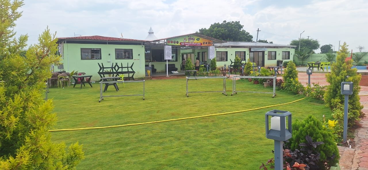 Family Garden